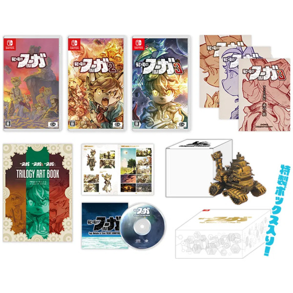 Fuga Melodies of Steel Trilogy Box (JPIM) (Multi-Language